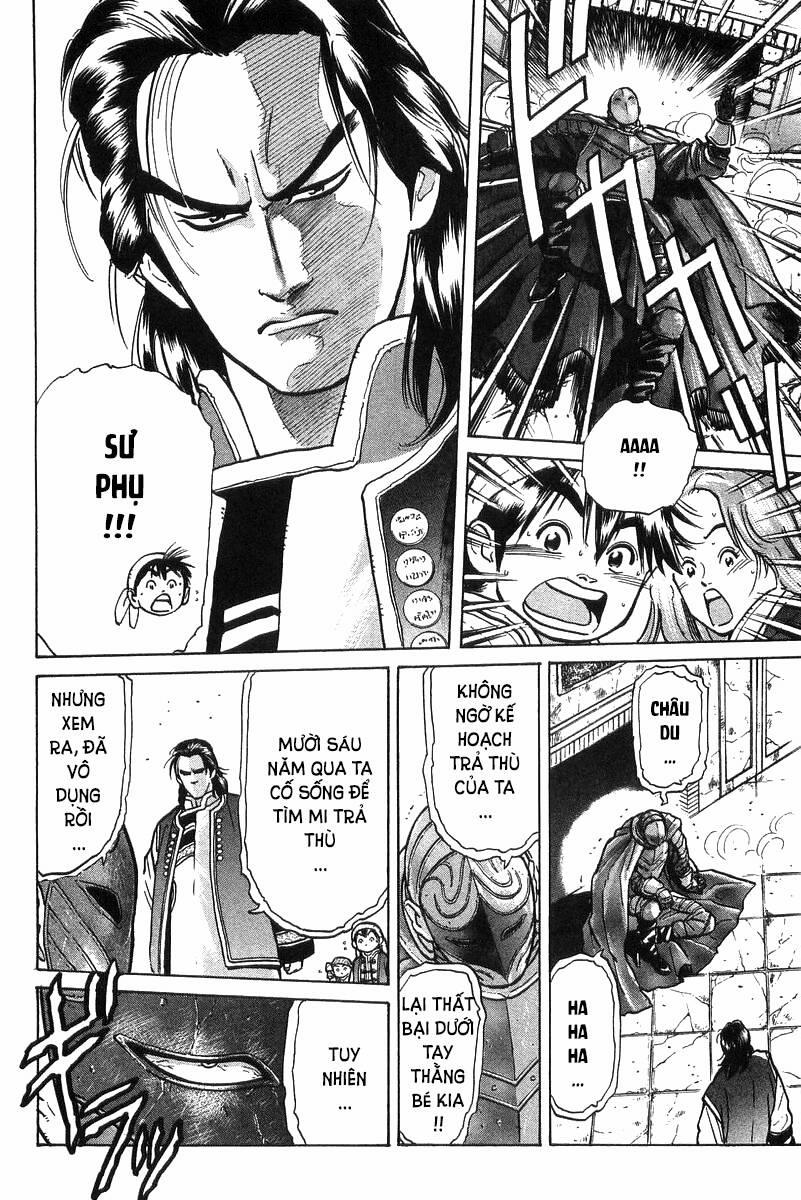 Trung Hoa Tiểu Đầu Bếp - Chuuka Ichiban 46 trang 5