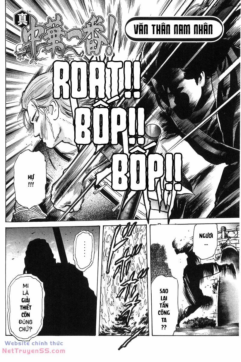 Trung Hoa Tiểu Đầu Bếp - Chuuka Ichiban 48 trang 1