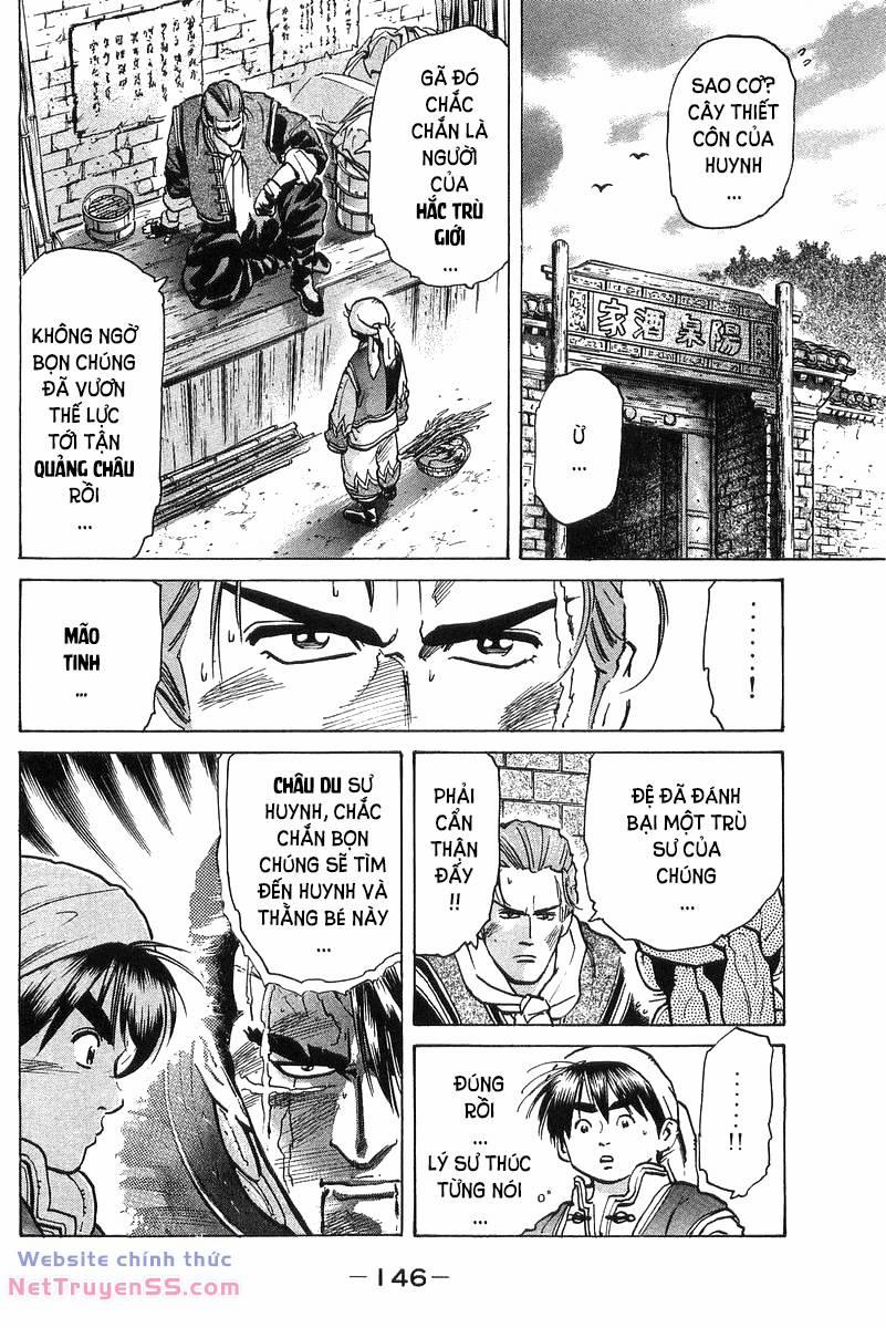 Trung Hoa Tiểu Đầu Bếp - Chuuka Ichiban 48 trang 3