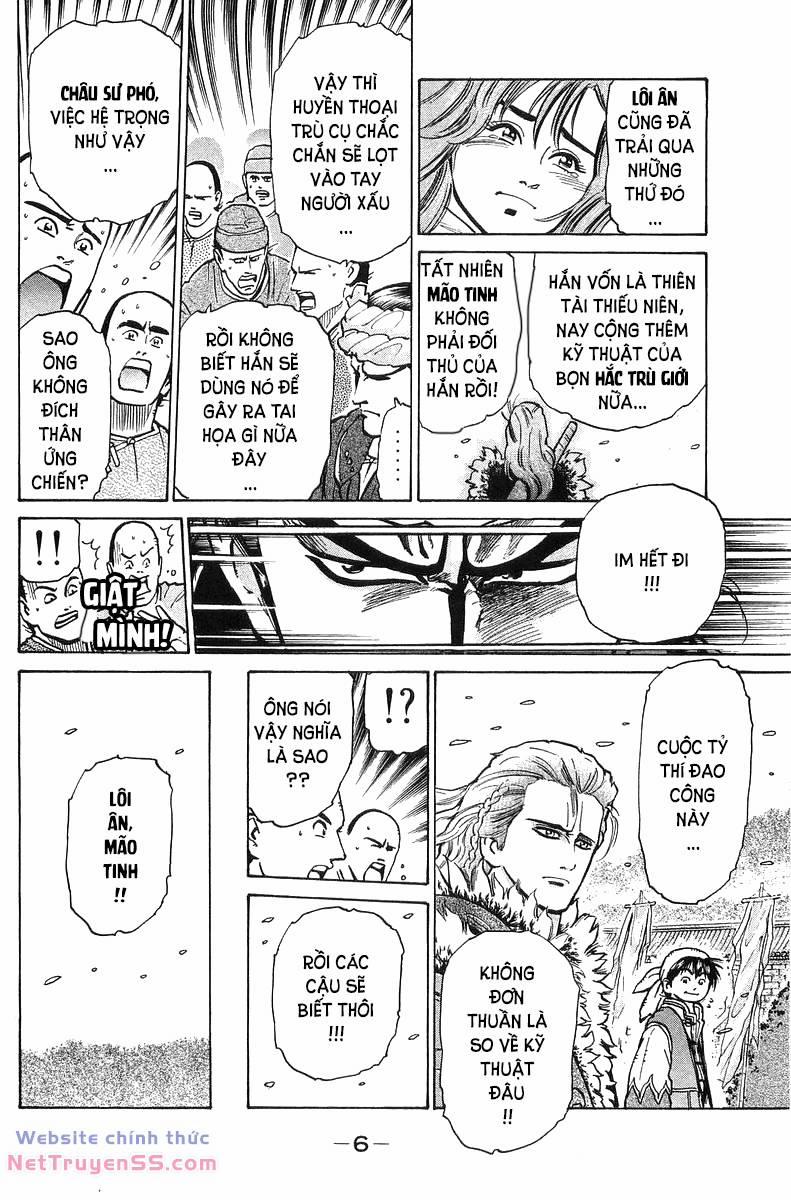 Trung Hoa Tiểu Đầu Bếp - Chuuka Ichiban 50 trang 3