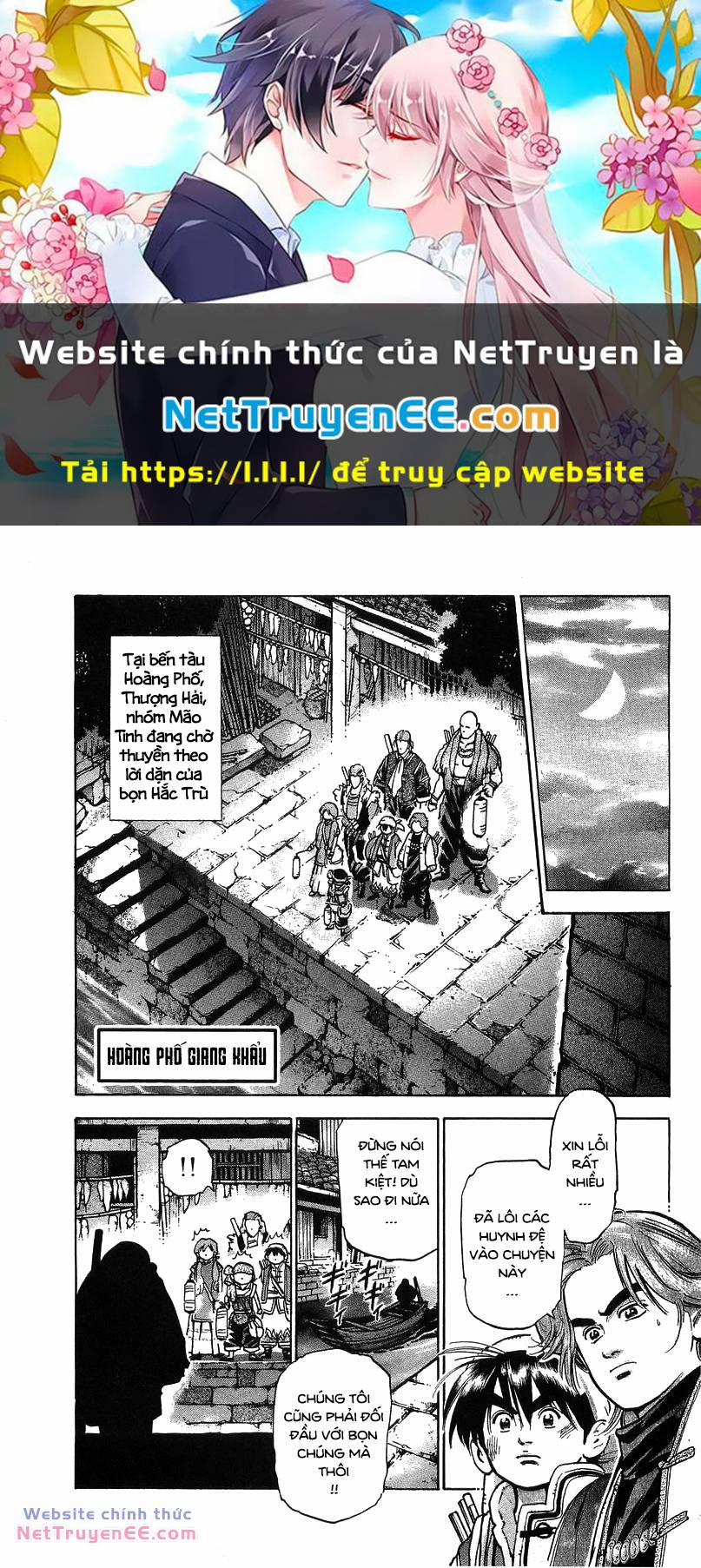 Trung Hoa Tiểu Đầu Bếp - Chuuka Ichiban 65 trang 0