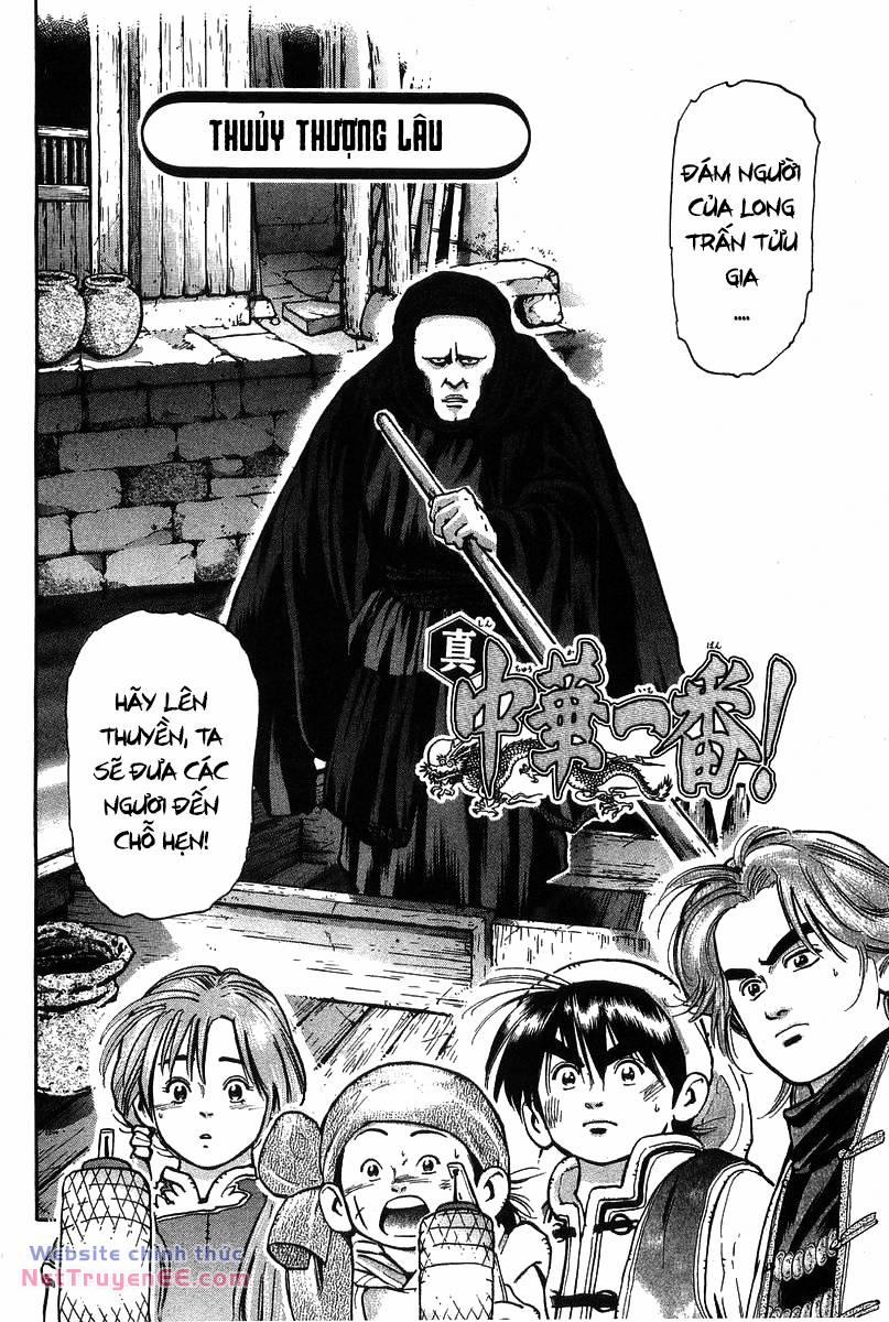 Trung Hoa Tiểu Đầu Bếp - Chuuka Ichiban 65 trang 1