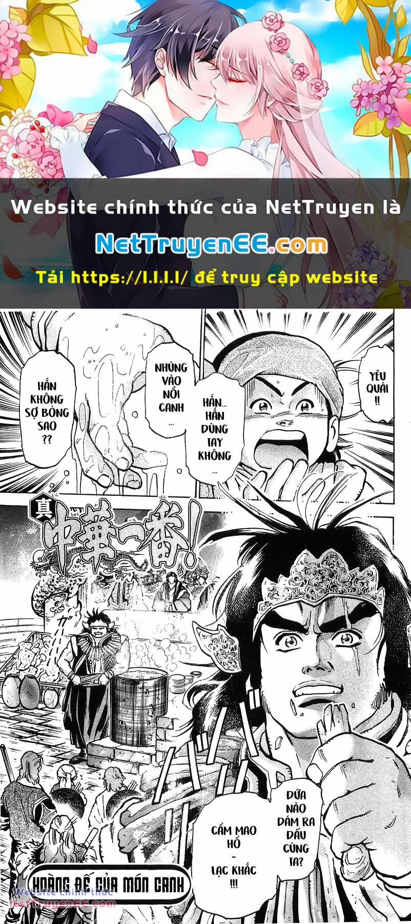 Trung Hoa Tiểu Đầu Bếp - Chuuka Ichiban 66 trang 0