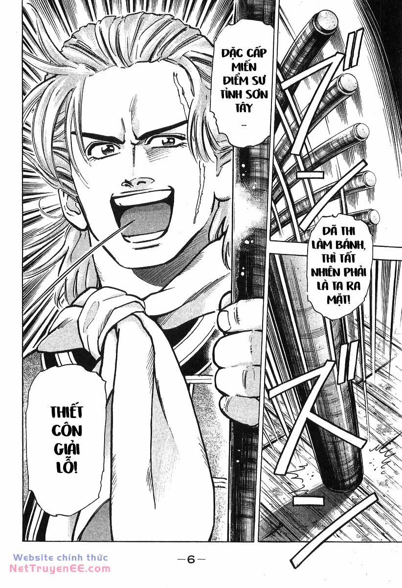 Trung Hoa Tiểu Đầu Bếp - Chuuka Ichiban 68 trang 3