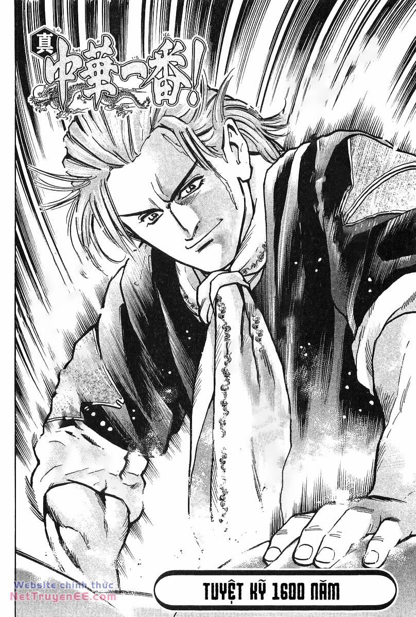 Trung Hoa Tiểu Đầu Bếp - Chuuka Ichiban 69 trang 1