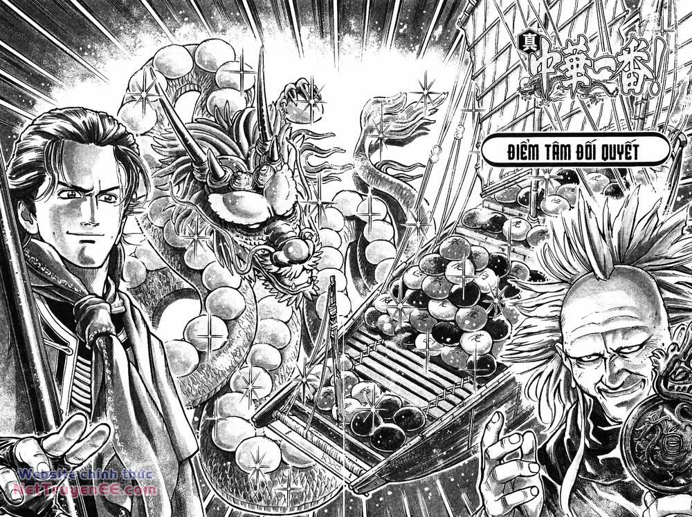 Trung Hoa Tiểu Đầu Bếp - Chuuka Ichiban 70 trang 1