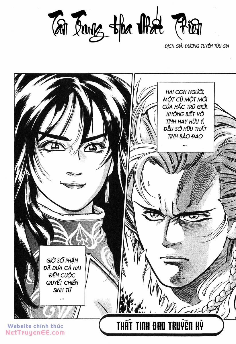 Trung Hoa Tiểu Đầu Bếp - Chuuka Ichiban 73 trang 10