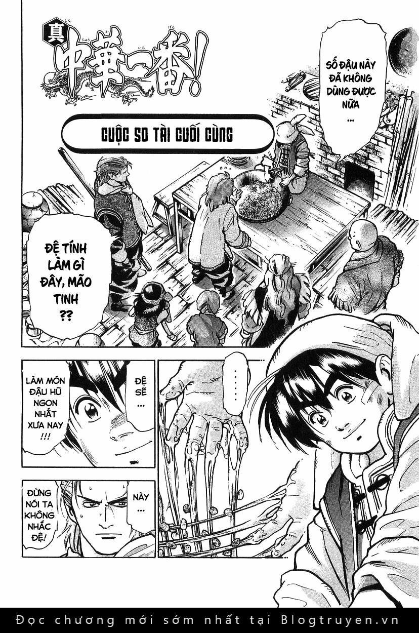 Trung Hoa Tiểu Đầu Bếp - Chuuka Ichiban 80 trang 1