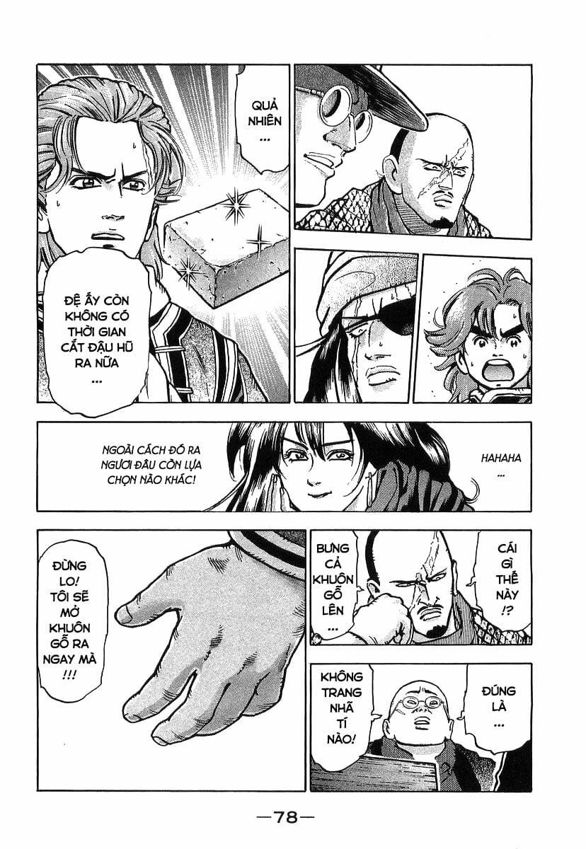 Trung Hoa Tiểu Đầu Bếp - Chuuka Ichiban 80 trang 17