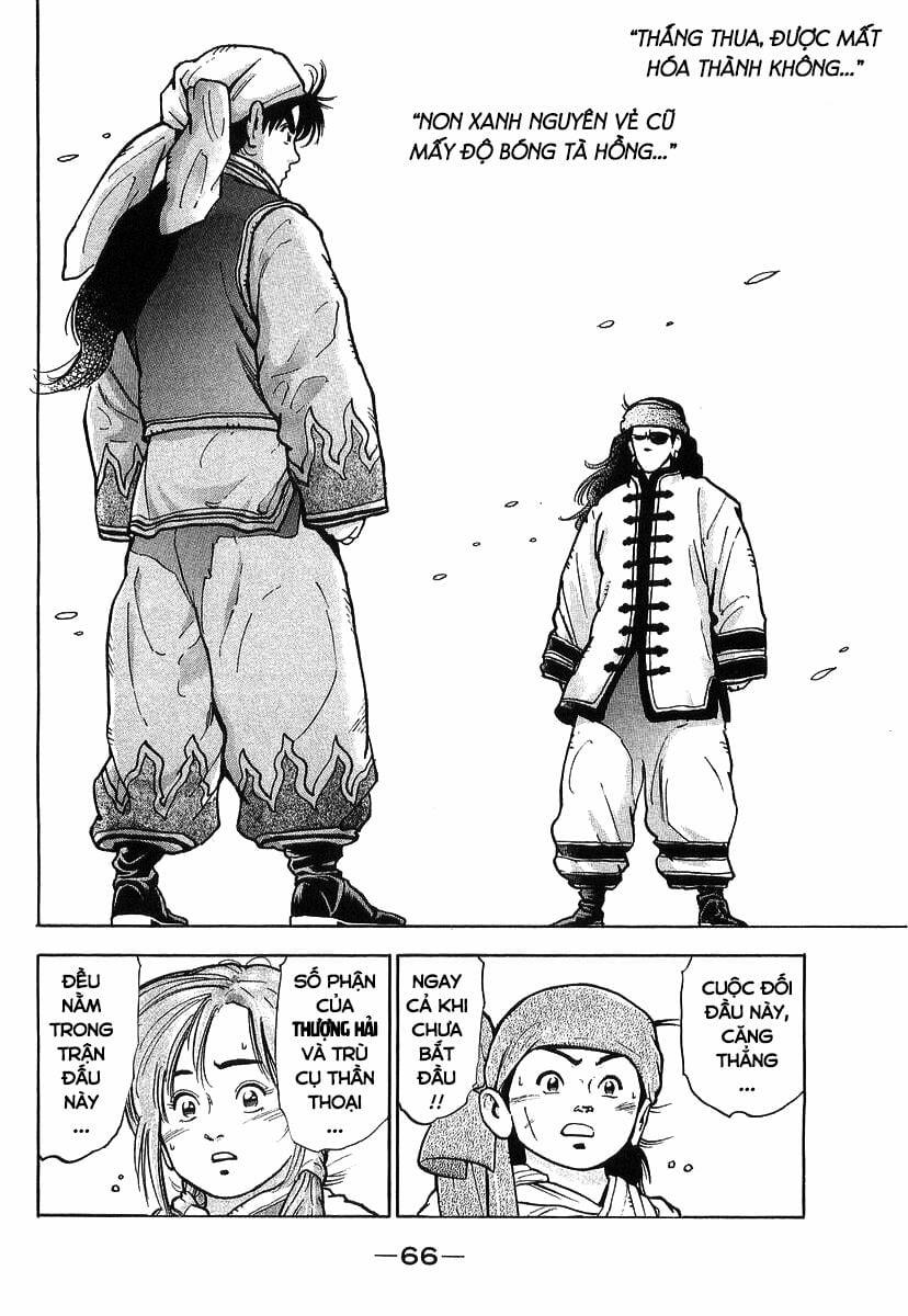 Trung Hoa Tiểu Đầu Bếp - Chuuka Ichiban 80 trang 5