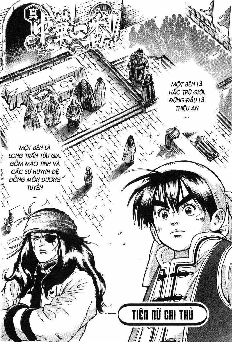 Trung Hoa Tiểu Đầu Bếp - Chuuka Ichiban 83 trang 1