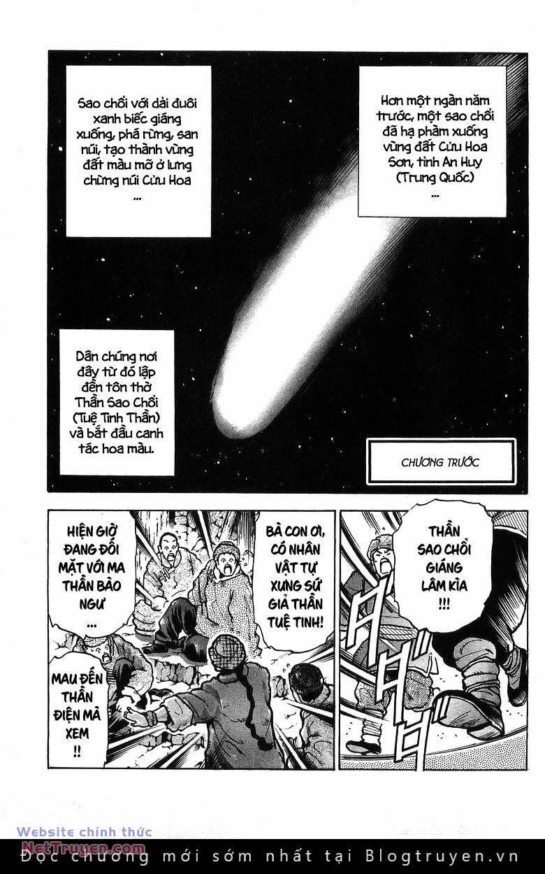 Trung Hoa Tiểu Đầu Bếp - Chuuka Ichiban 92 trang 1