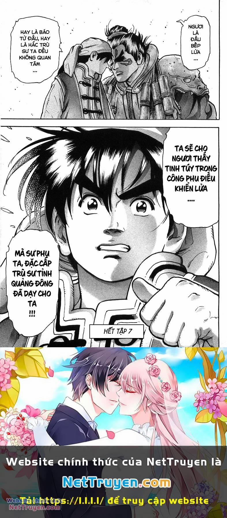 Trung Hoa Tiểu Đầu Bếp - Chuuka Ichiban 94 trang 19