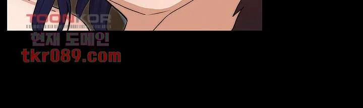 Trừng phạt cô giáo 60 trang 22