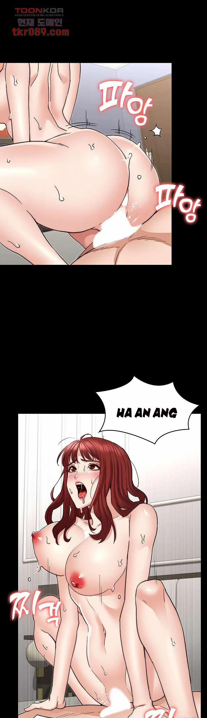 Trừng phạt cô giáo 60 trang 23