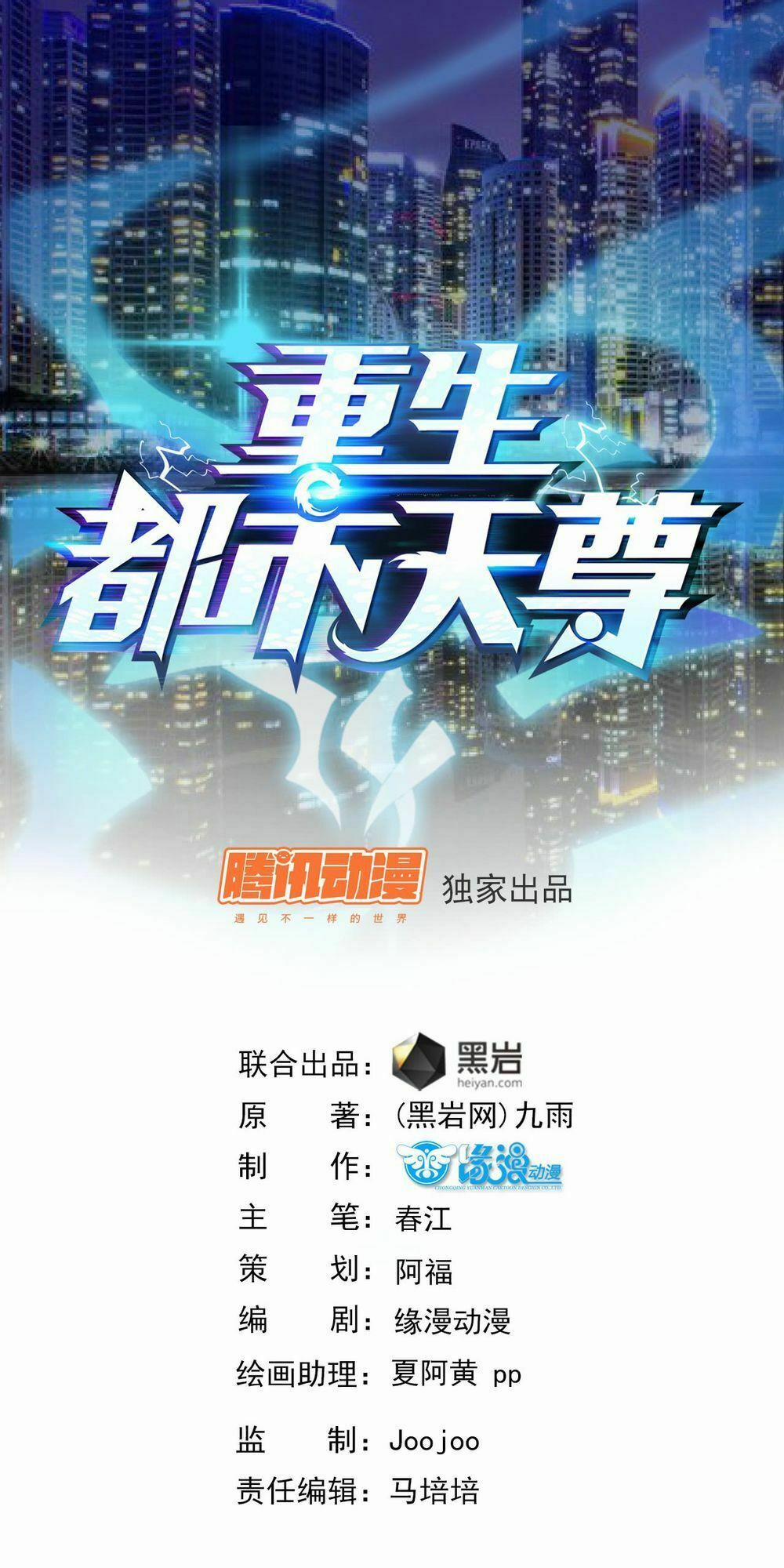 Trùng Sinh Đô Thị Thiên Tôn 11 trang 2