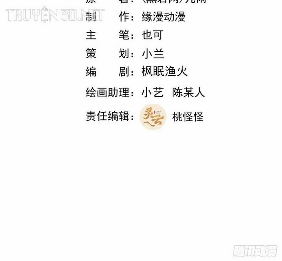 Trùng Sinh Đô Thị Thiên Tôn 398 trang 1