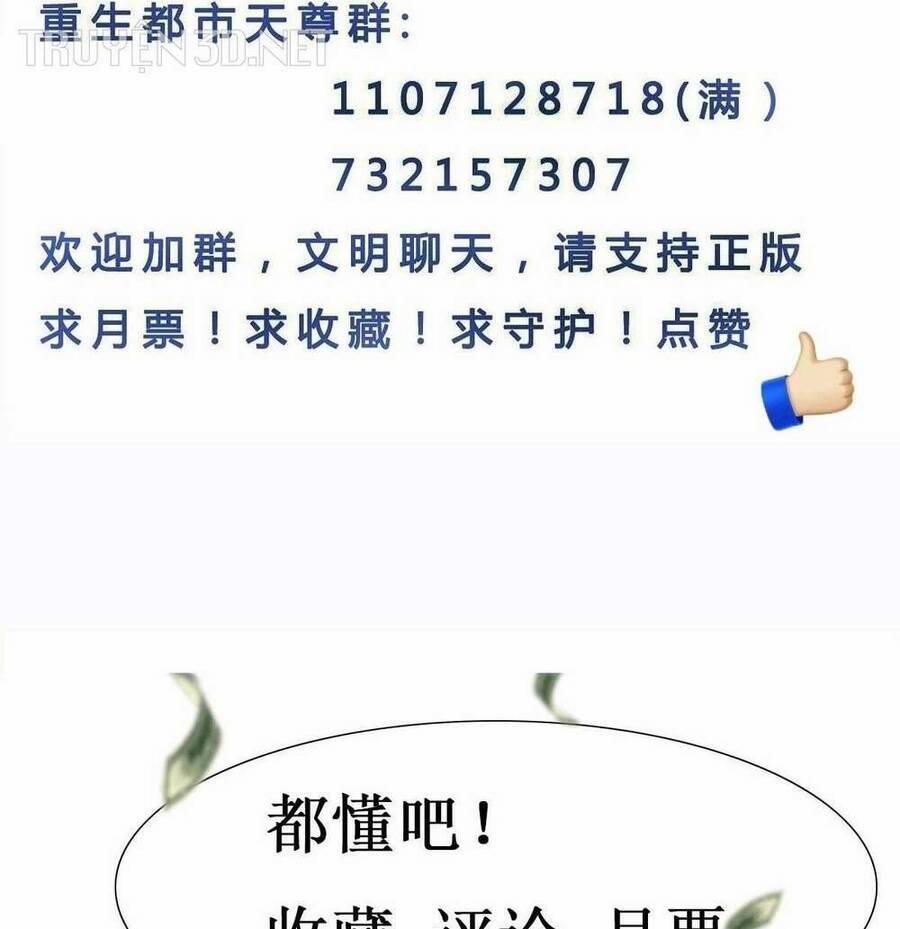 Trùng Sinh Đô Thị Thiên Tôn 399 trang 44