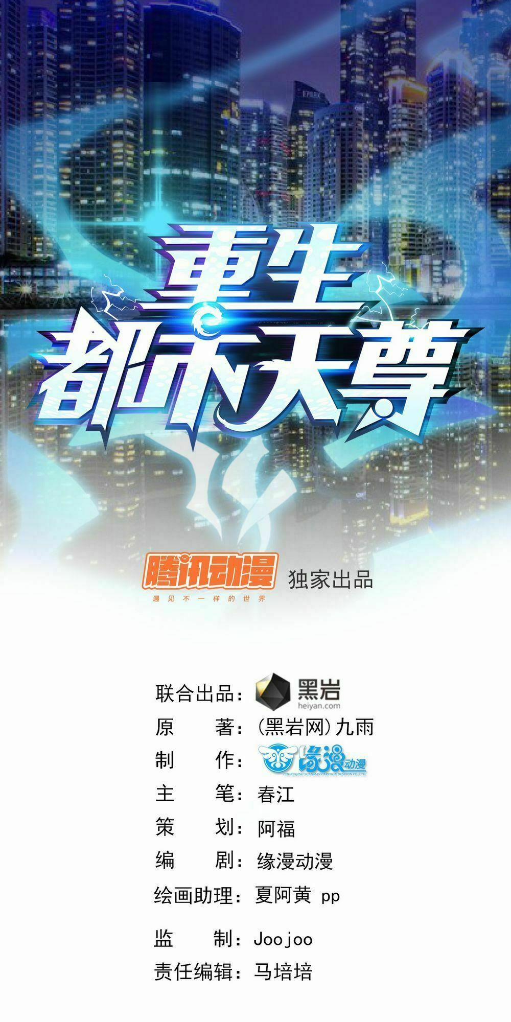 Trùng Sinh Đô Thị Thiên Tôn 6 trang 1