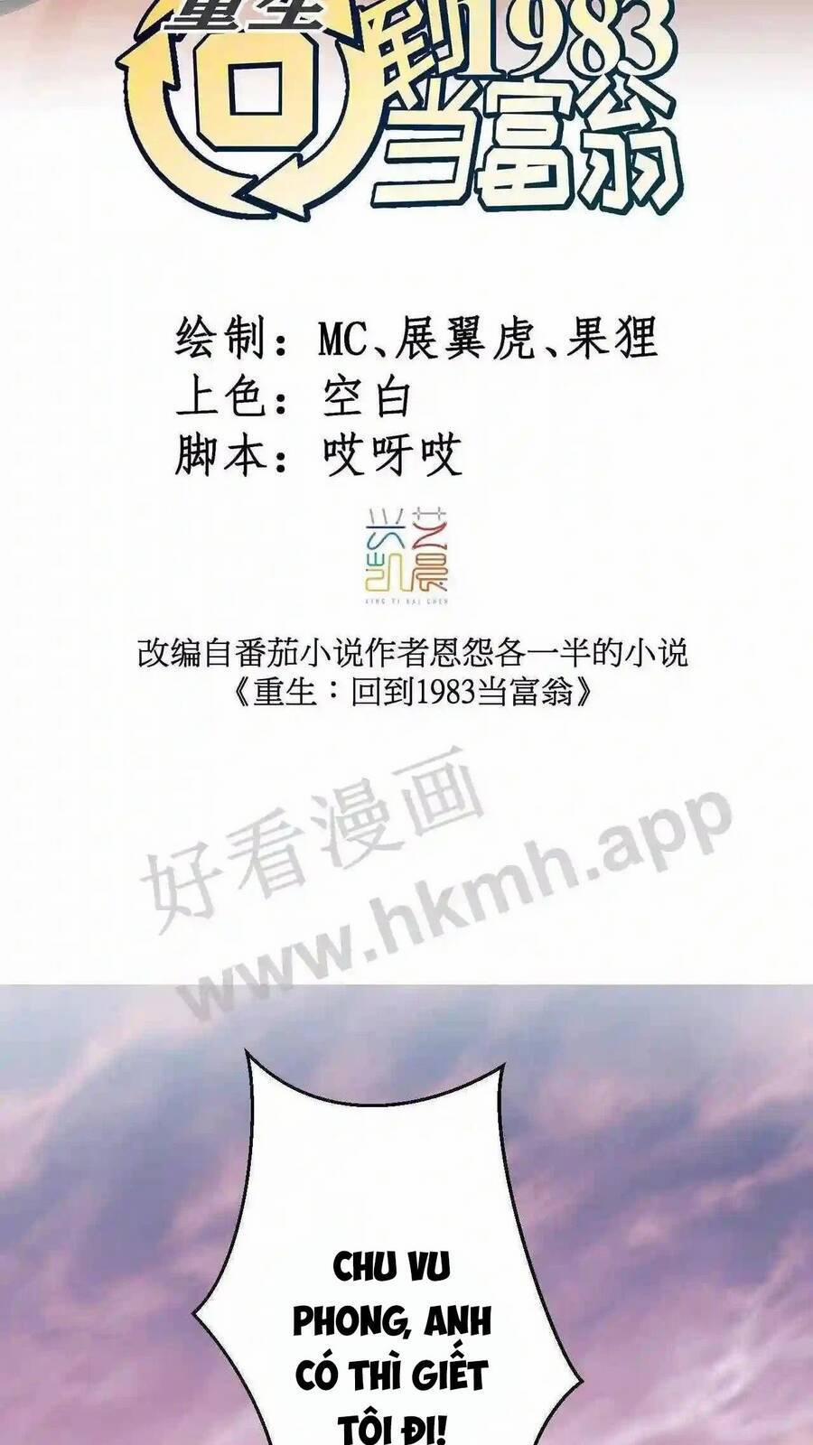 Trùng Sinh Trở Lại 1983 Làm Phú Hào 1 trang 2