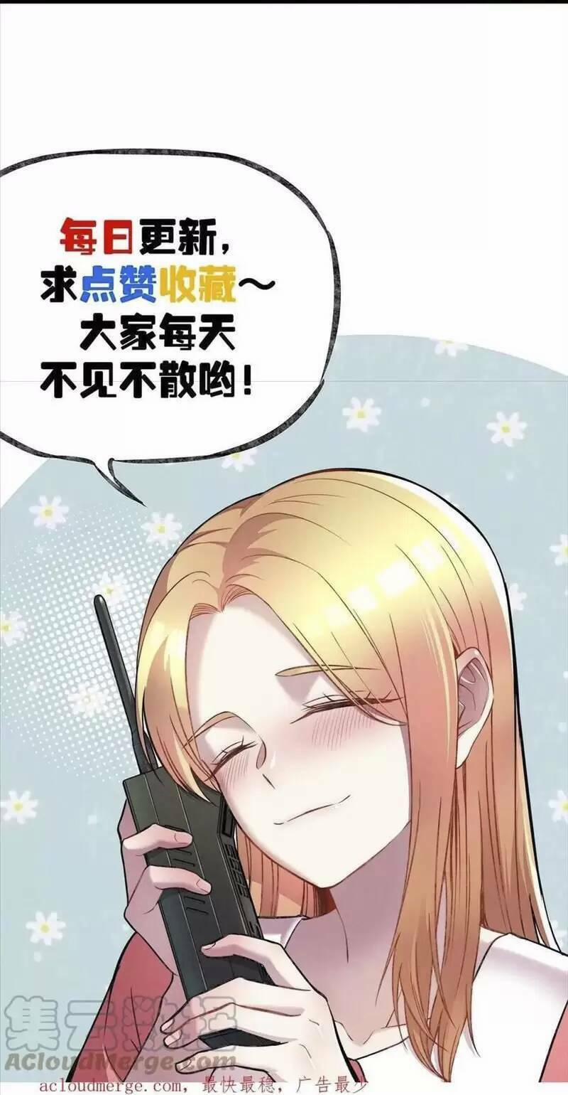 Trùng Sinh Trở Lại 1983 Làm Phú Hào 111 trang 29