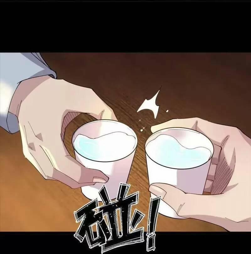 Trùng Sinh Trở Lại 1983 Làm Phú Hào 112 trang 25