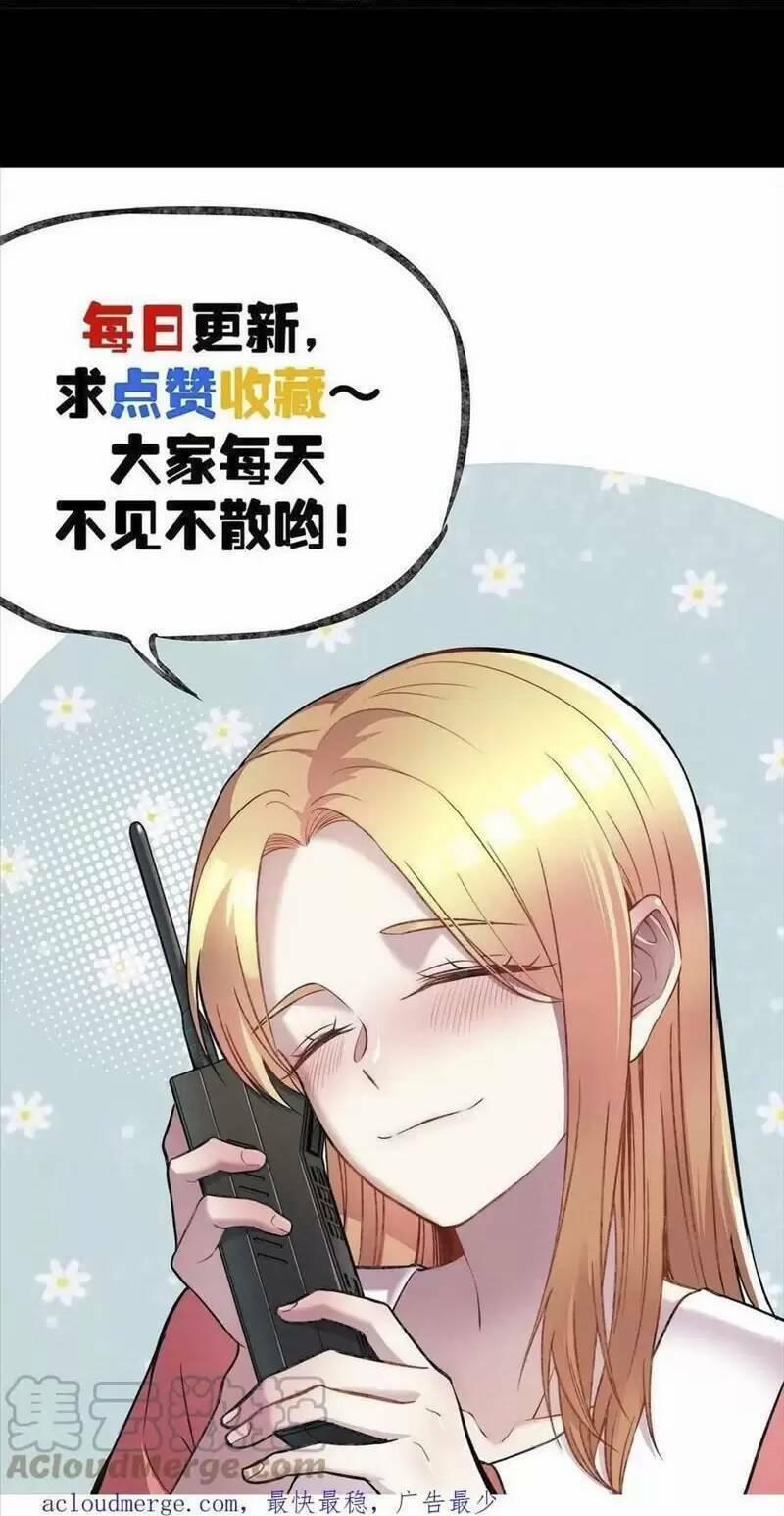 Trùng Sinh Trở Lại 1983 Làm Phú Hào 112 trang 30