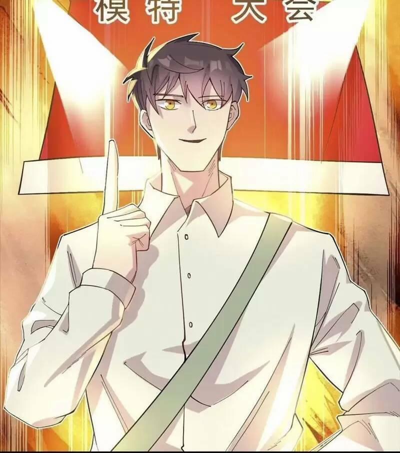 Trùng Sinh Trở Lại 1983 Làm Phú Hào 112 trang 9