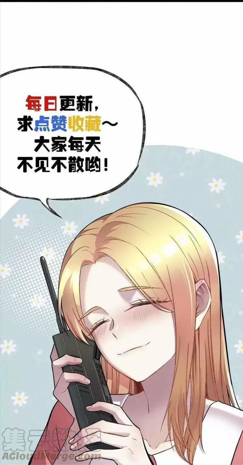 Trùng Sinh Trở Lại 1983 Làm Phú Hào 113 trang 31