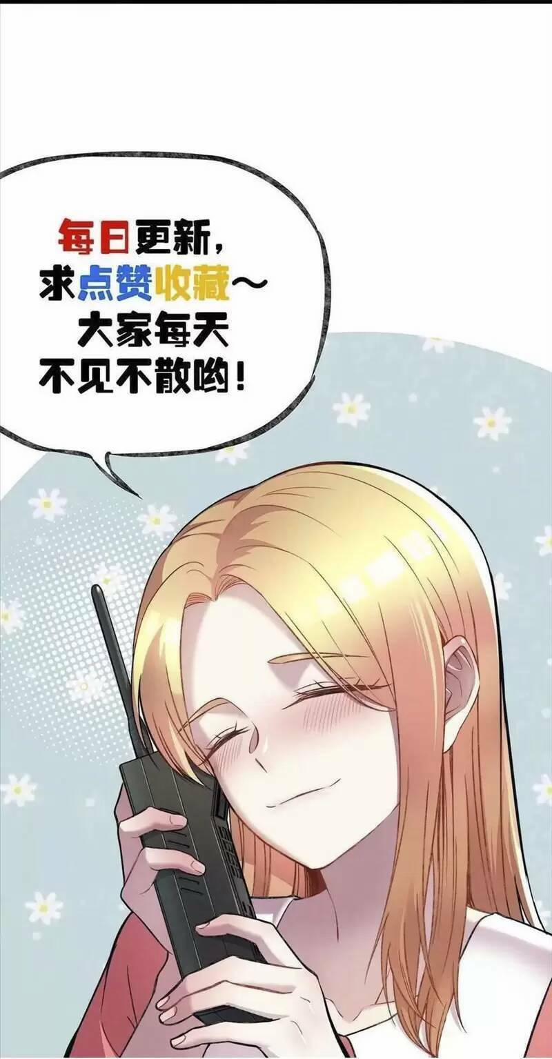 Trùng Sinh Trở Lại 1983 Làm Phú Hào 114 trang 32