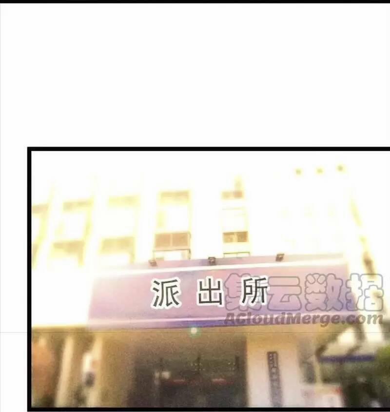 Trùng Sinh Trở Lại 1983 Làm Phú Hào 115 trang 14