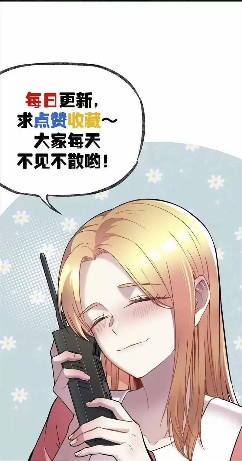 Trùng Sinh Trở Lại 1983 Làm Phú Hào 115 trang 30