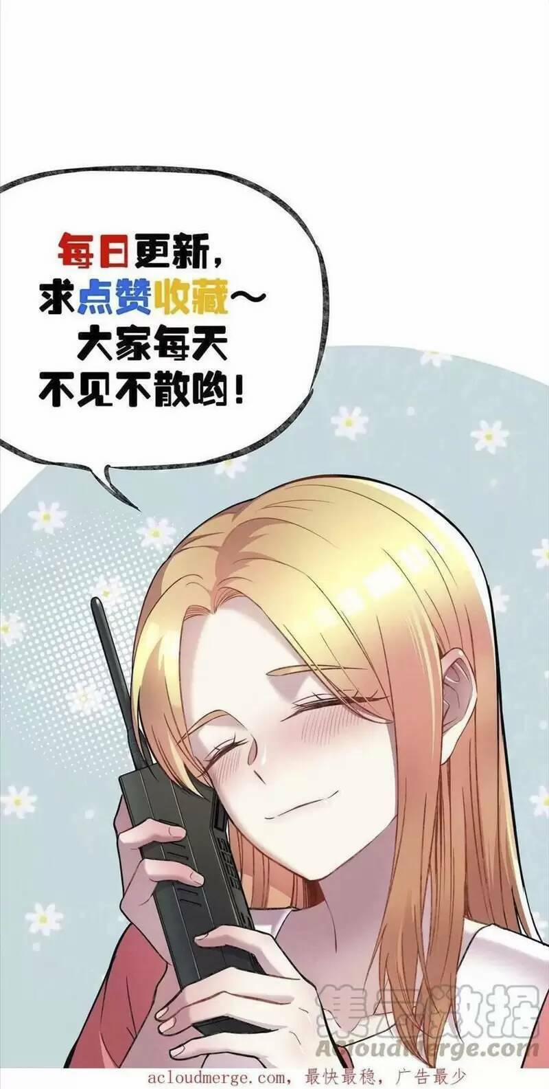 Trùng Sinh Trở Lại 1983 Làm Phú Hào 116 trang 29