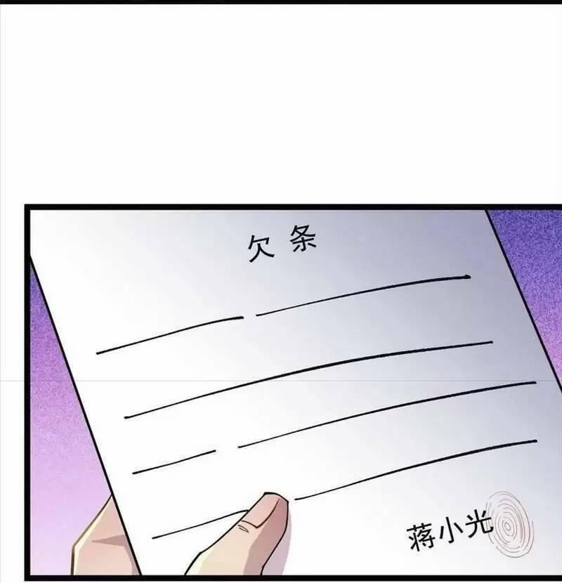 Trùng Sinh Trở Lại 1983 Làm Phú Hào 118 trang 11