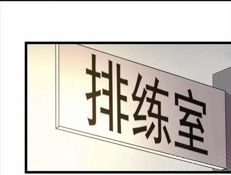 Trùng Sinh Trở Lại 1983 Làm Phú Hào 118 trang 23