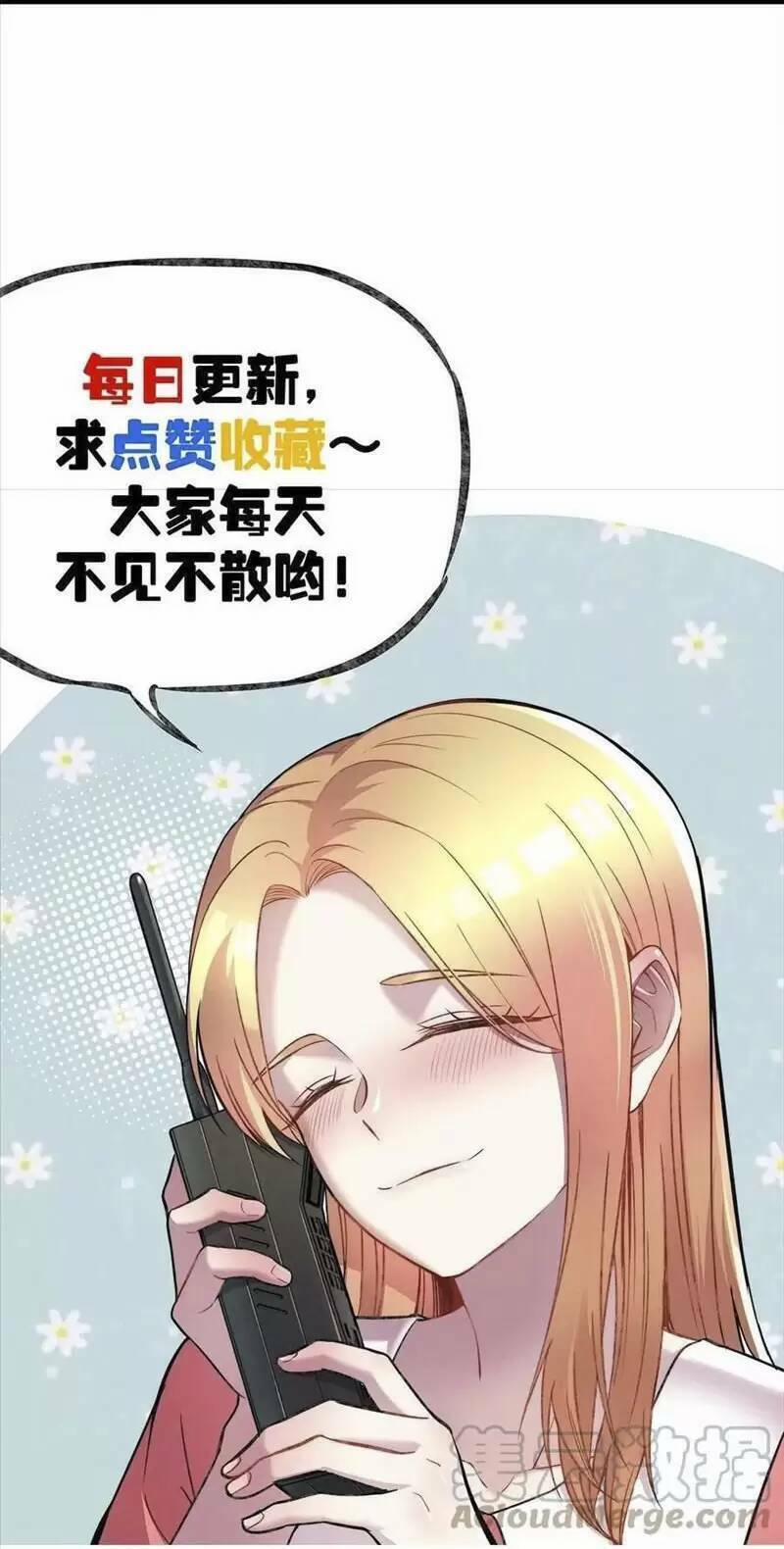 Trùng Sinh Trở Lại 1983 Làm Phú Hào 118 trang 28