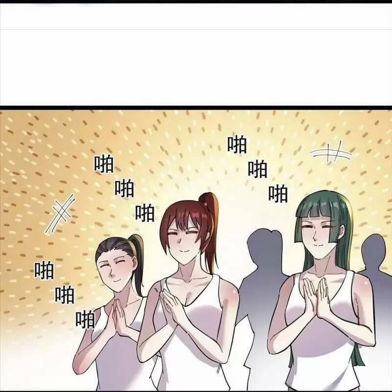 Trùng Sinh Trở Lại 1983 Làm Phú Hào 119 trang 20