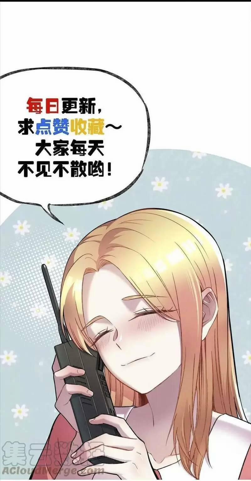 Trùng Sinh Trở Lại 1983 Làm Phú Hào 119 trang 29