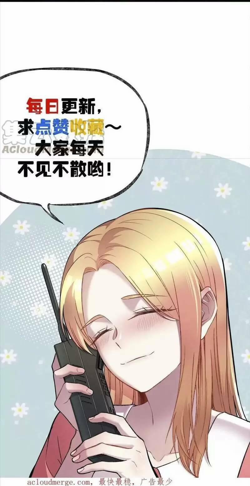 Trùng Sinh Trở Lại 1983 Làm Phú Hào 122 trang 31