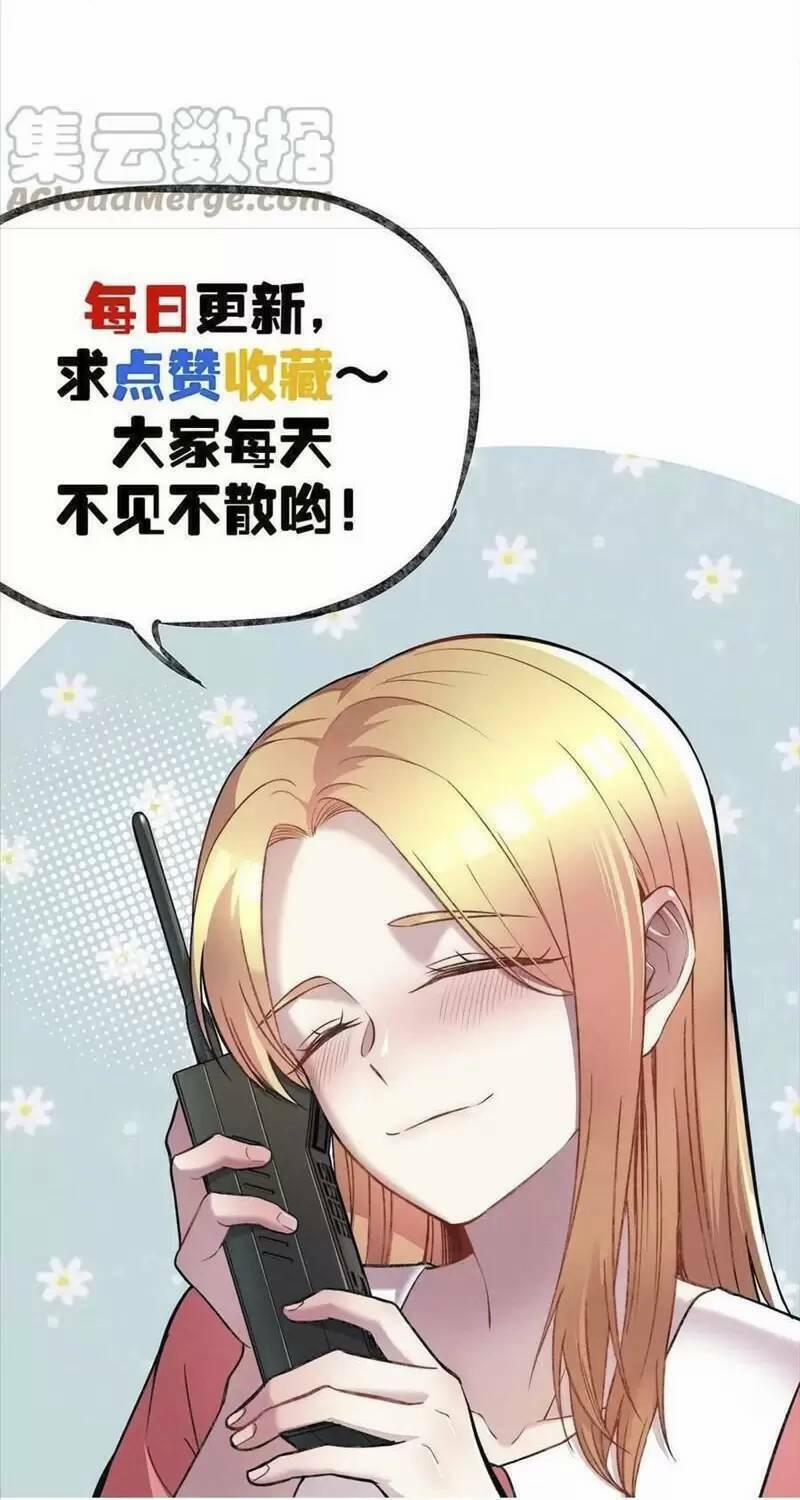 Trùng Sinh Trở Lại 1983 Làm Phú Hào 123 trang 30