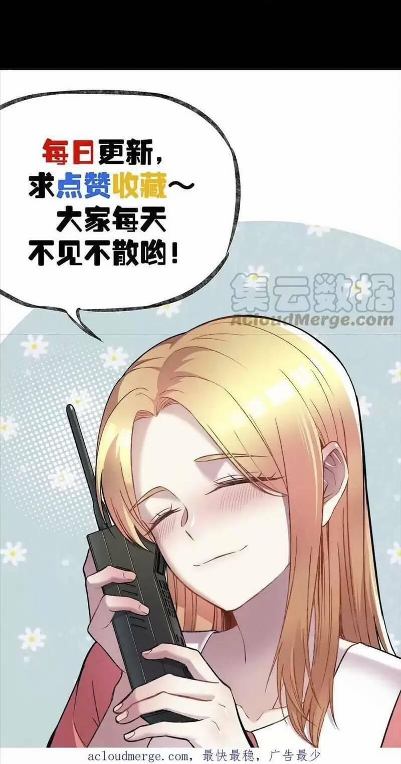 Trùng Sinh Trở Lại 1983 Làm Phú Hào 125 trang 28