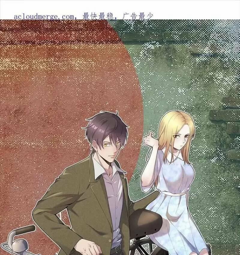 Trùng Sinh Trở Lại 1983 Làm Phú Hào 126 trang 1