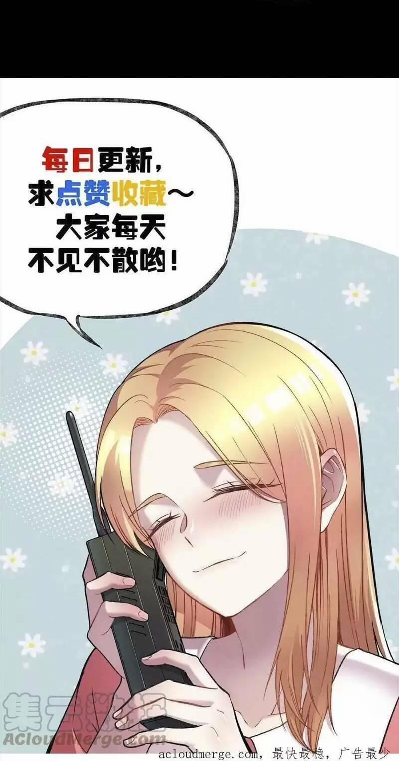 Trùng Sinh Trở Lại 1983 Làm Phú Hào 126 trang 28