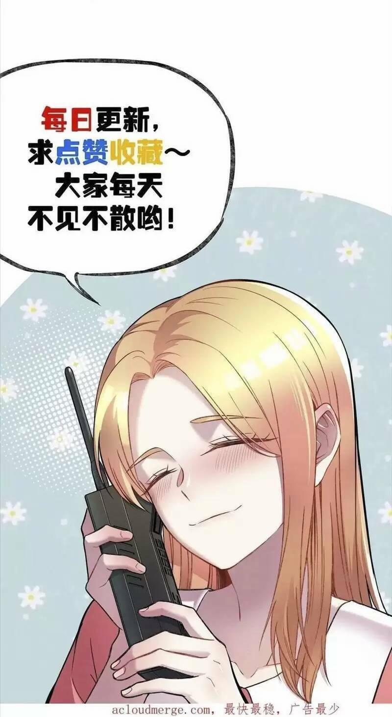 Trùng Sinh Trở Lại 1983 Làm Phú Hào 127 trang 28