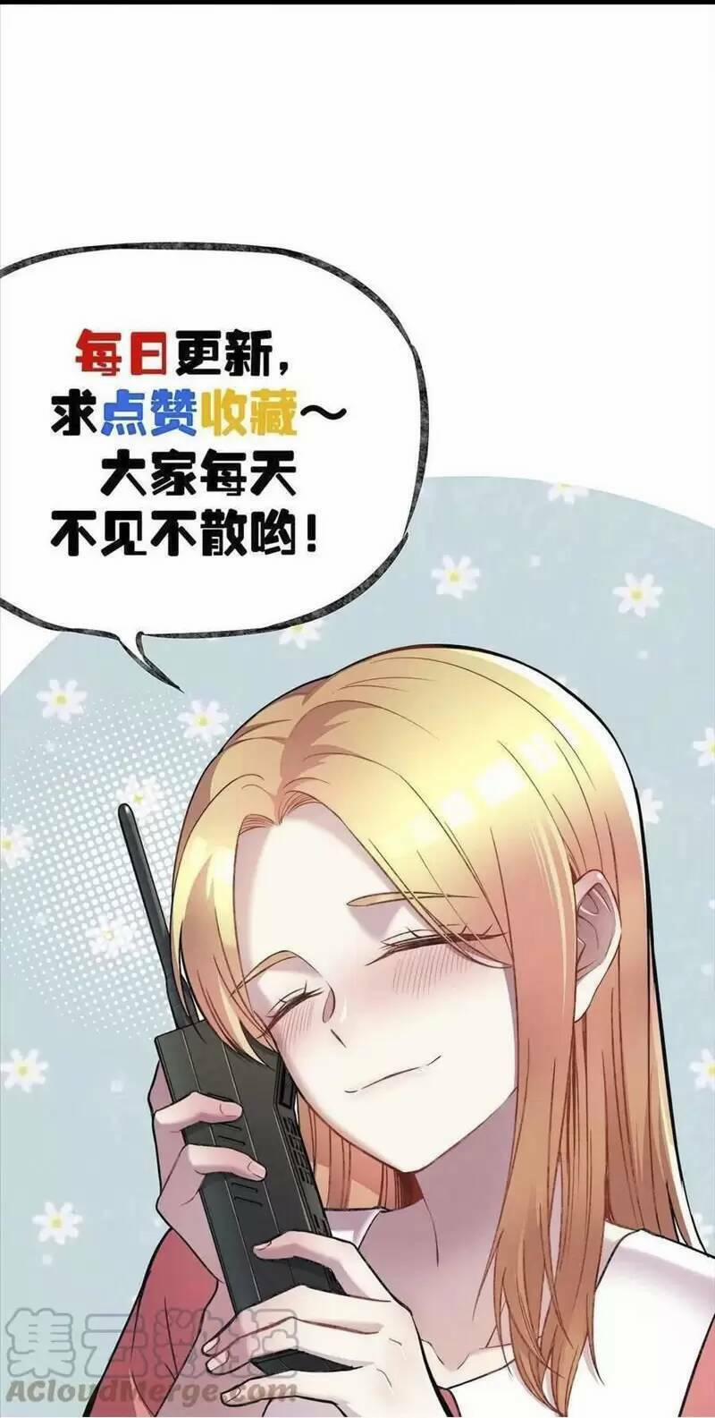 Trùng Sinh Trở Lại 1983 Làm Phú Hào 128 trang 31