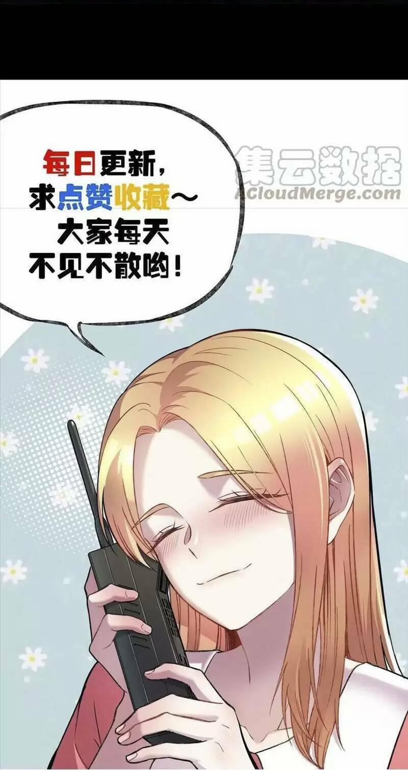 Trùng Sinh Trở Lại 1983 Làm Phú Hào 129 trang 28