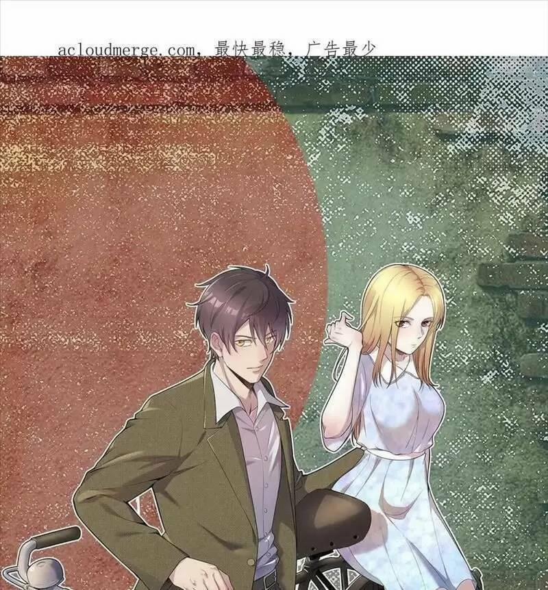 Trùng Sinh Trở Lại 1983 Làm Phú Hào 130 trang 1