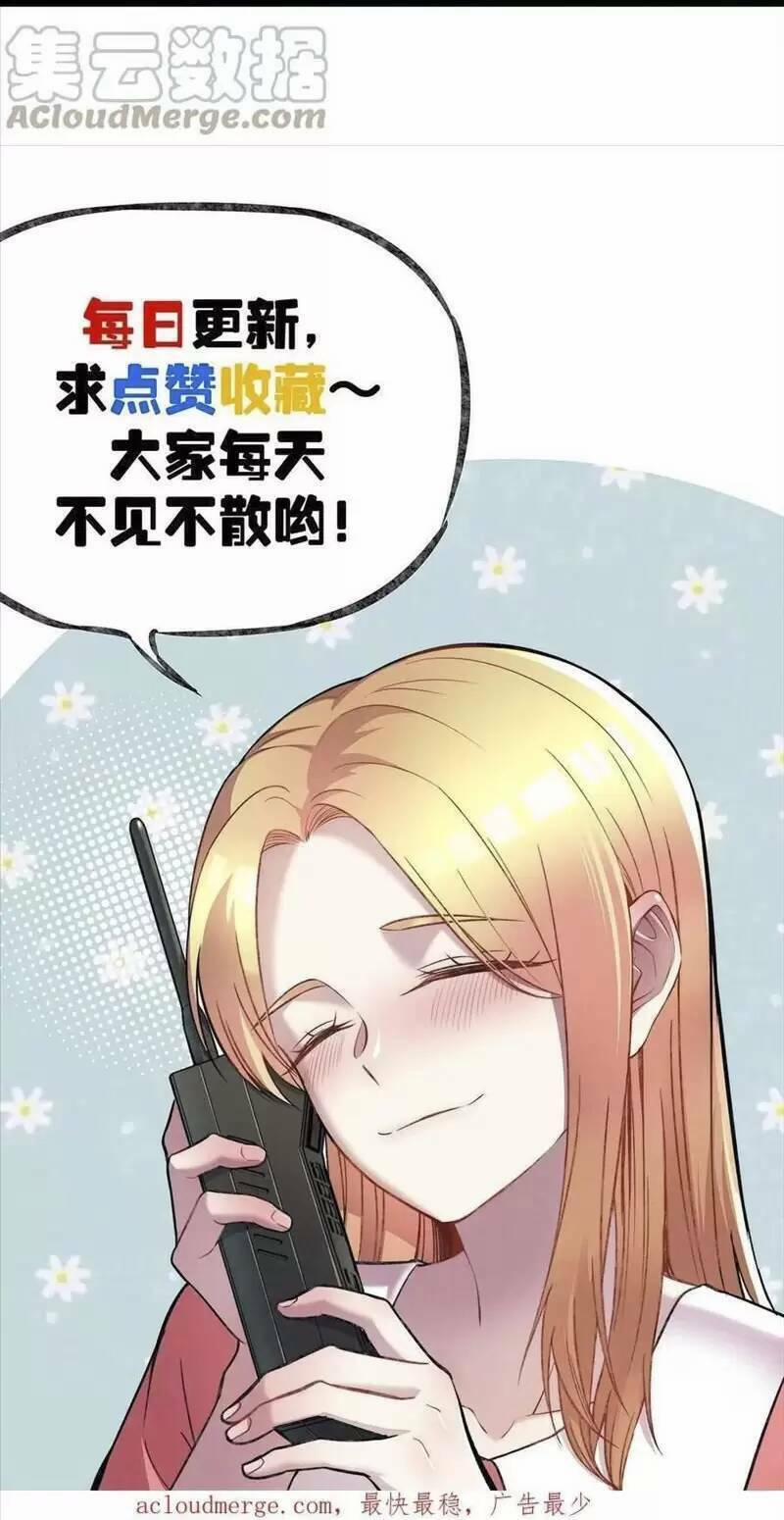 Trùng Sinh Trở Lại 1983 Làm Phú Hào 130 trang 31