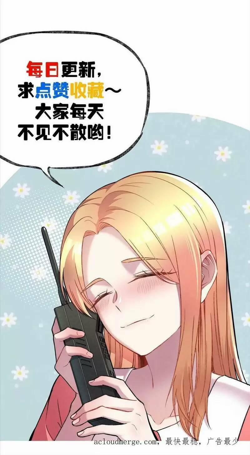 Trùng Sinh Trở Lại 1983 Làm Phú Hào 132 trang 19