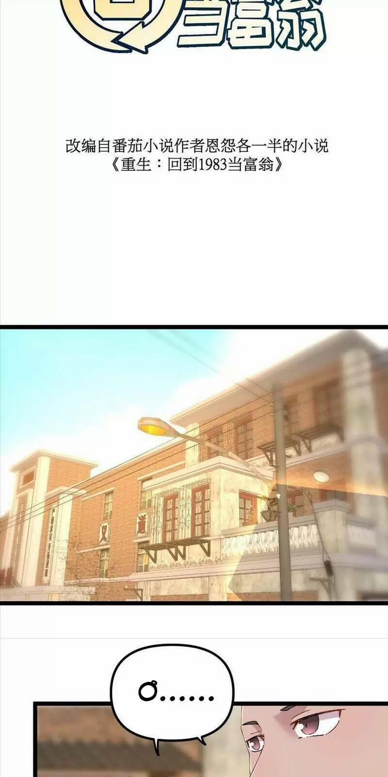 Trùng Sinh Trở Lại 1983 Làm Phú Hào 133 trang 1